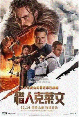 久久动漫 剧场版《夏日置换》封面